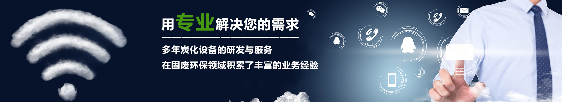 聯(lián)系我們