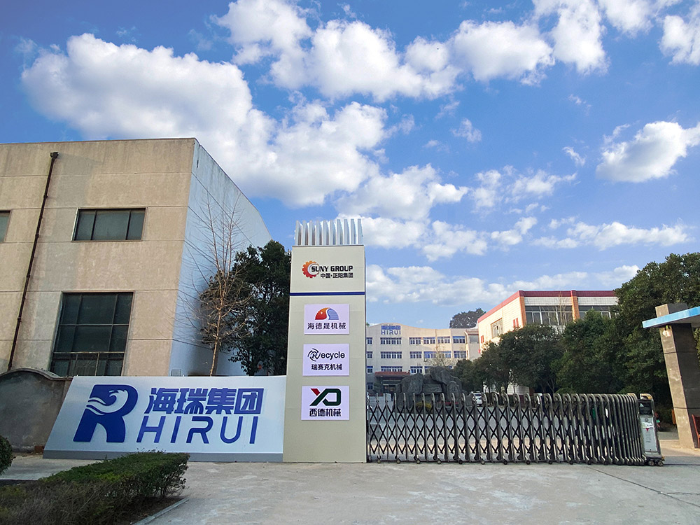 西德機(jī)械